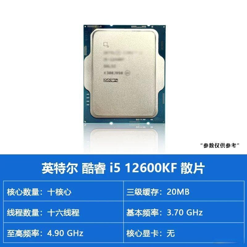 千元级游戏CPU怎么选？哪款才是千元处理器性能天花板？