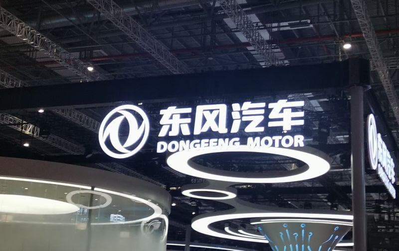 年终收官在即，销量利润均不达预期，东风汽车“对症下药”加速转型
