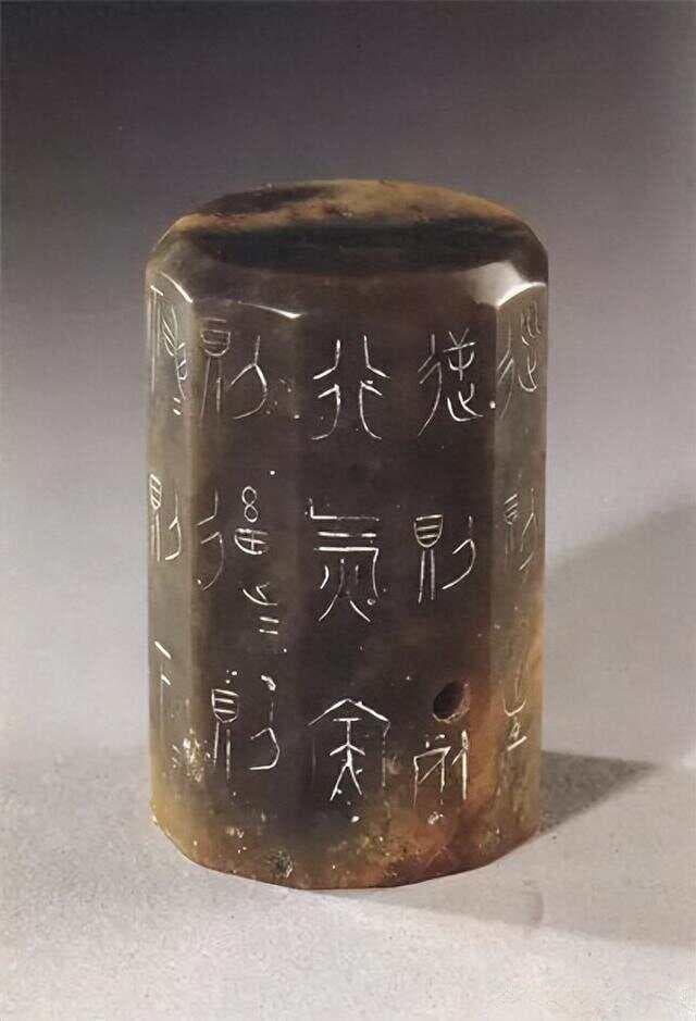 沈寿：《行气玉佩铭》浅释