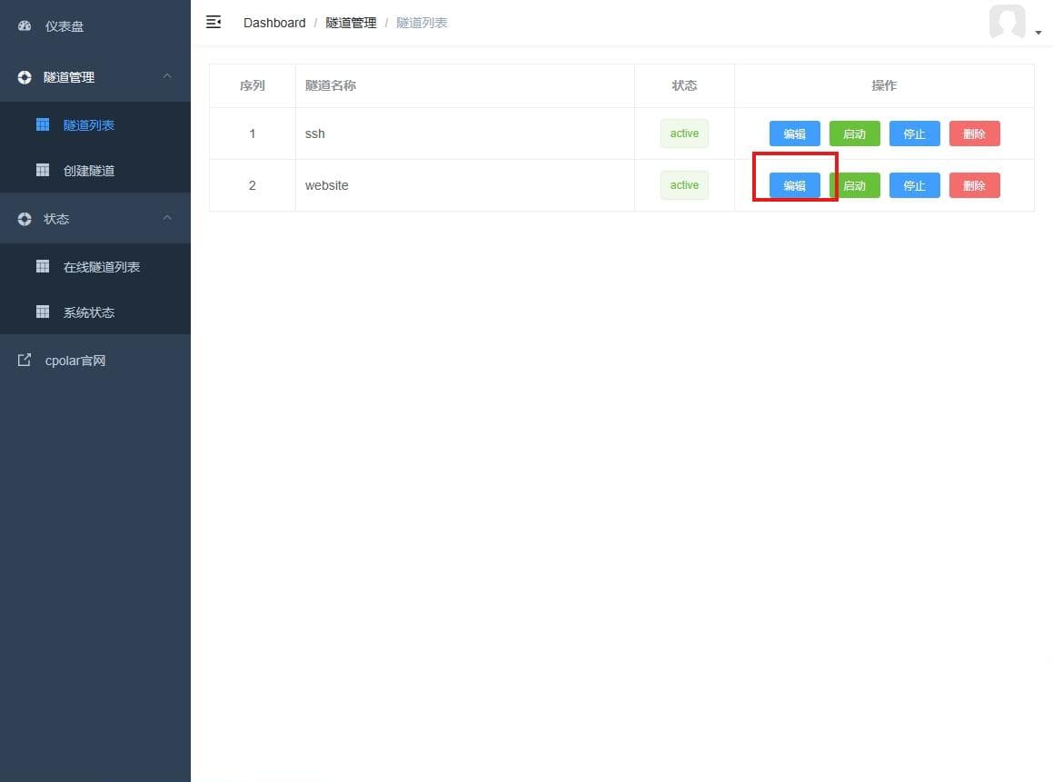 使用内网穿透配置固定公网地址远程访问本地软路由iStoreOS Web界面