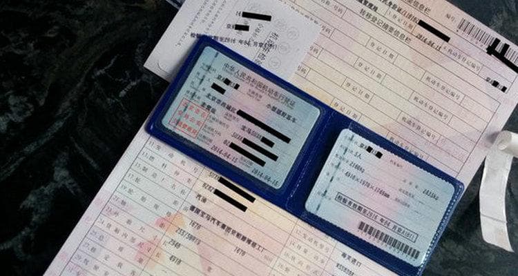 小型汽车年检需要哪些材料？