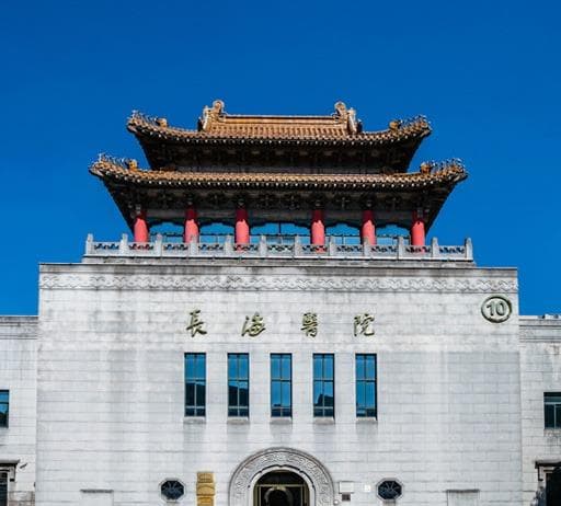 走进长海：一所三级甲等综合性医院的70年发展历程