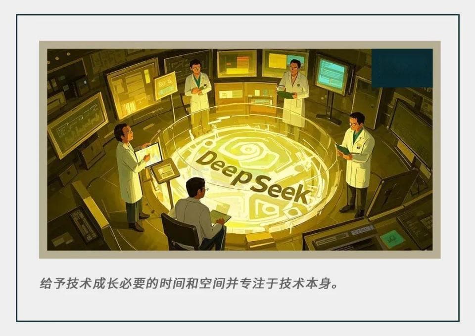 DeepSeek真能超越美国AI界？