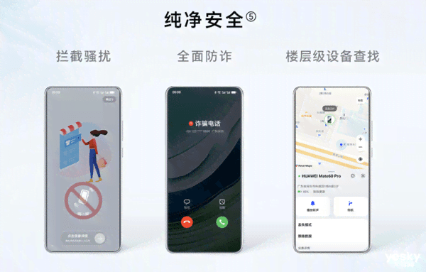小艺输入法安全性深度分析：用户隐私保护与潜在风险揭秘