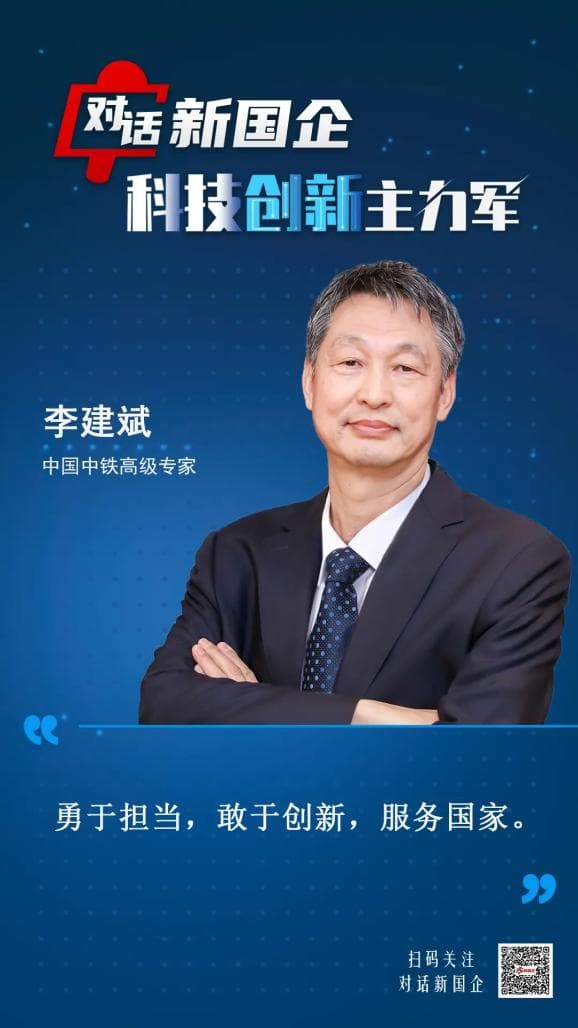 中国中铁专家讲述：国产盾构机如何破局逆袭，成就中国品牌？