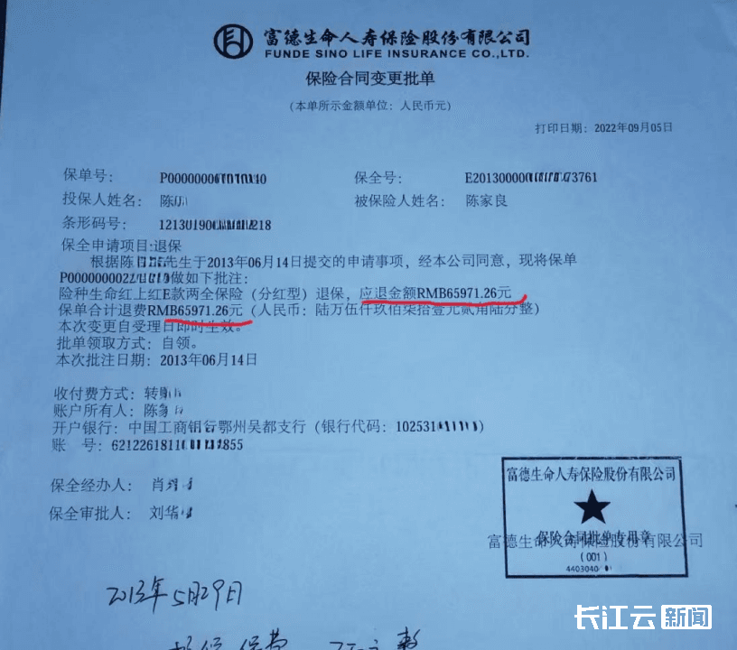 个人消费贷款维权指南：从真实案例看五大陷阱与维权途径