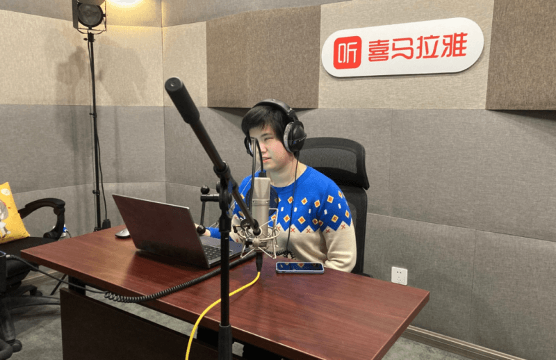 喜马拉雅无障碍格式版：助力视障群体有声阅读事业发展