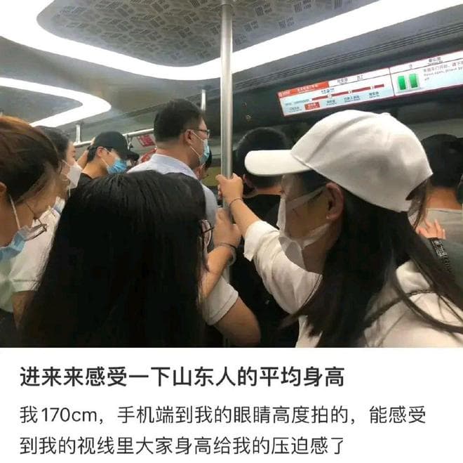 一方水土养一方人？和其他省份居民相比，为啥山东人身高这么高？