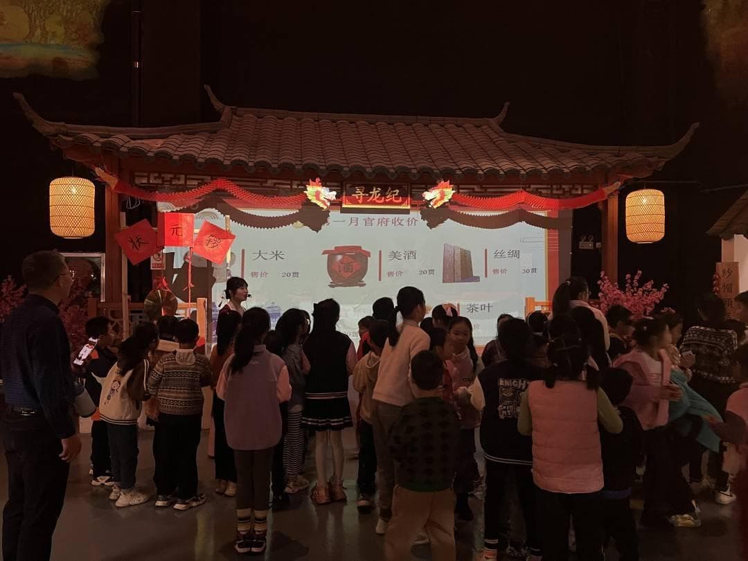 虚拟现实技术在教育领域有哪些创新应用