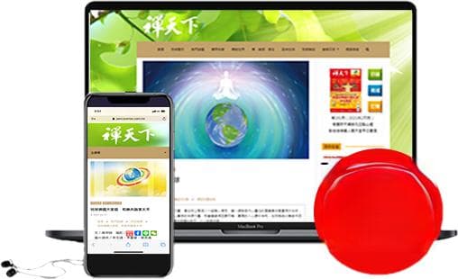 禅宗第四十二代大师法眼文益禅师：何须待零落 然后始知空
