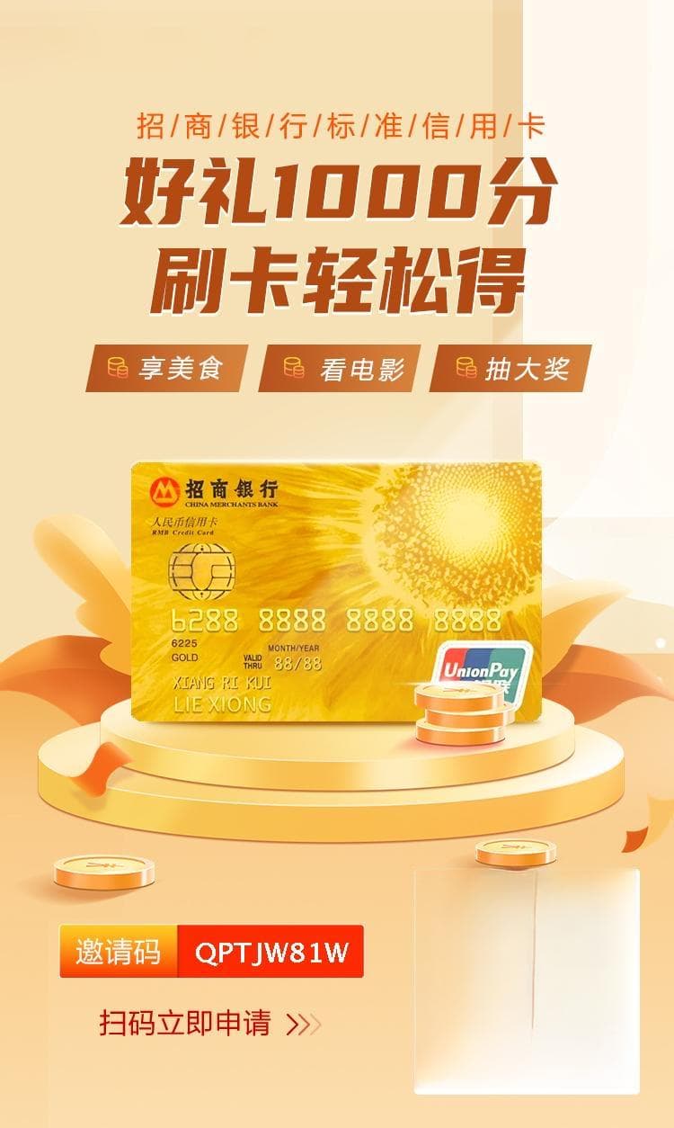 如何选择适合自己的信用卡