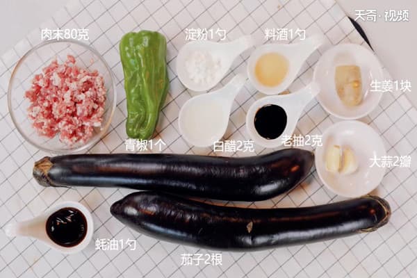 青椒肉末烧茄子