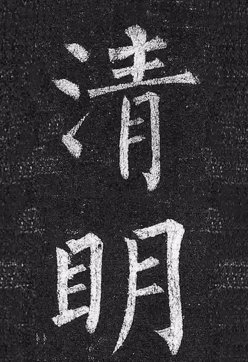 乾隆皇帝的书画艺术：诗词与笔墨的完美融合