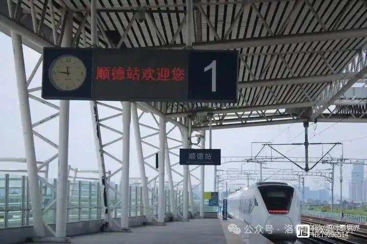 广州到顺德出行攻略：多种方式任你选