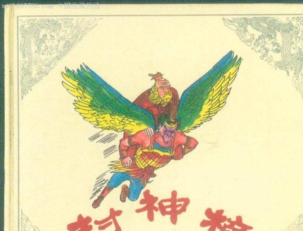 封神榜是真的吗？与商历史有何关联，为何他真有其人