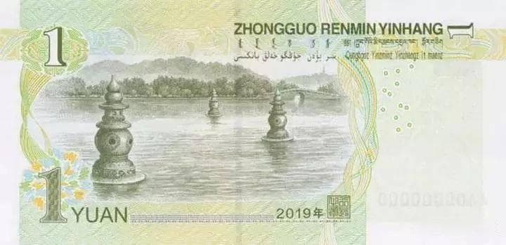 人民币背面的建筑和风景，是否留意过都是哪里？