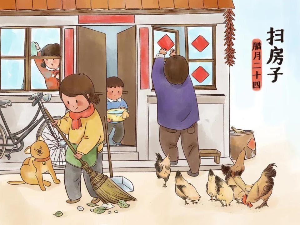 腊月二十四“扫房日”，七扫金，八扫银