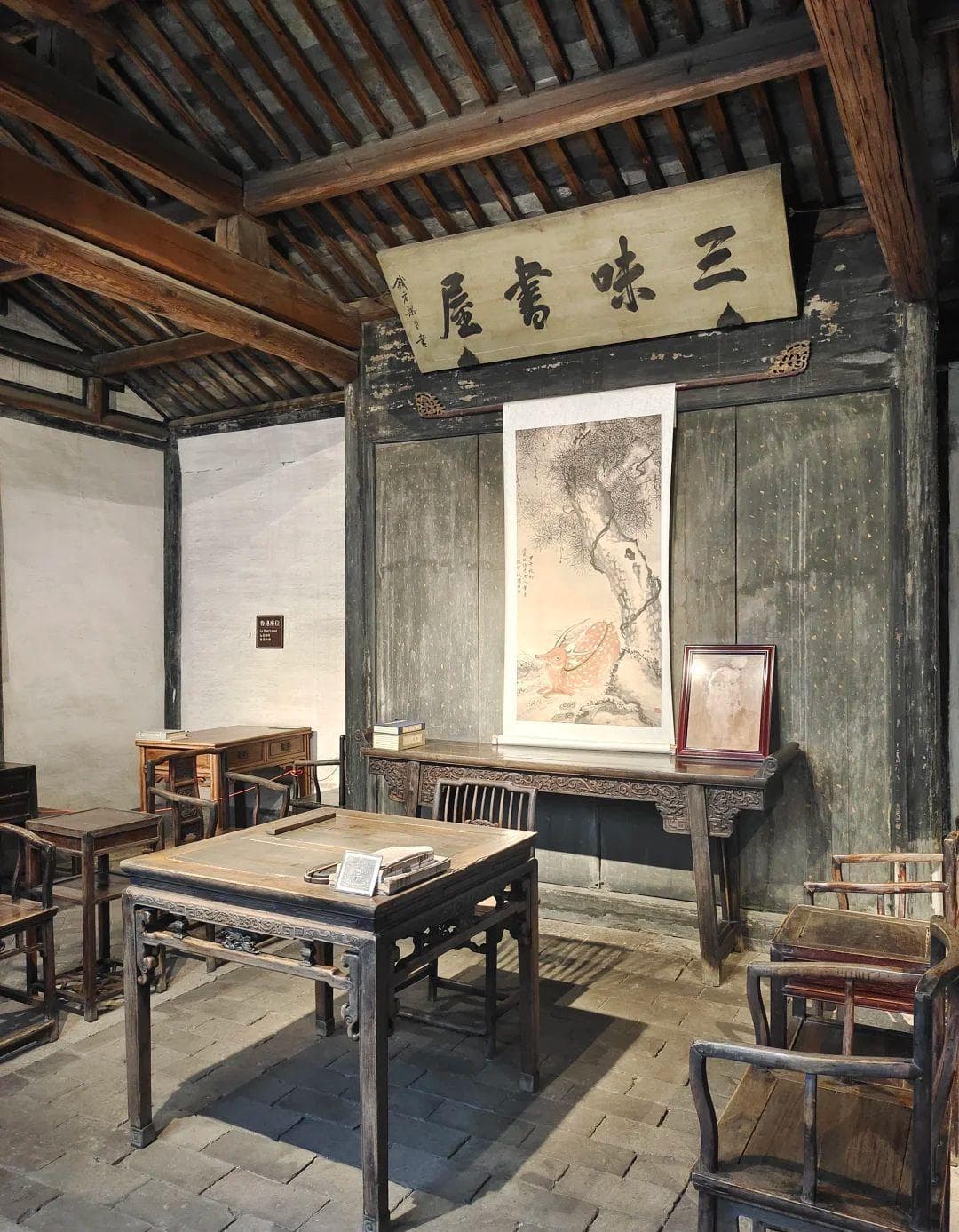浙江三味书屋：承载文学梦想与文化传承的圣地