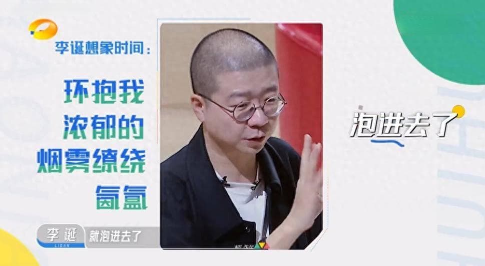 被嘲是另类男团选秀，嘴巴“刻薄”的李诞拯救了芒果台的这个综艺
