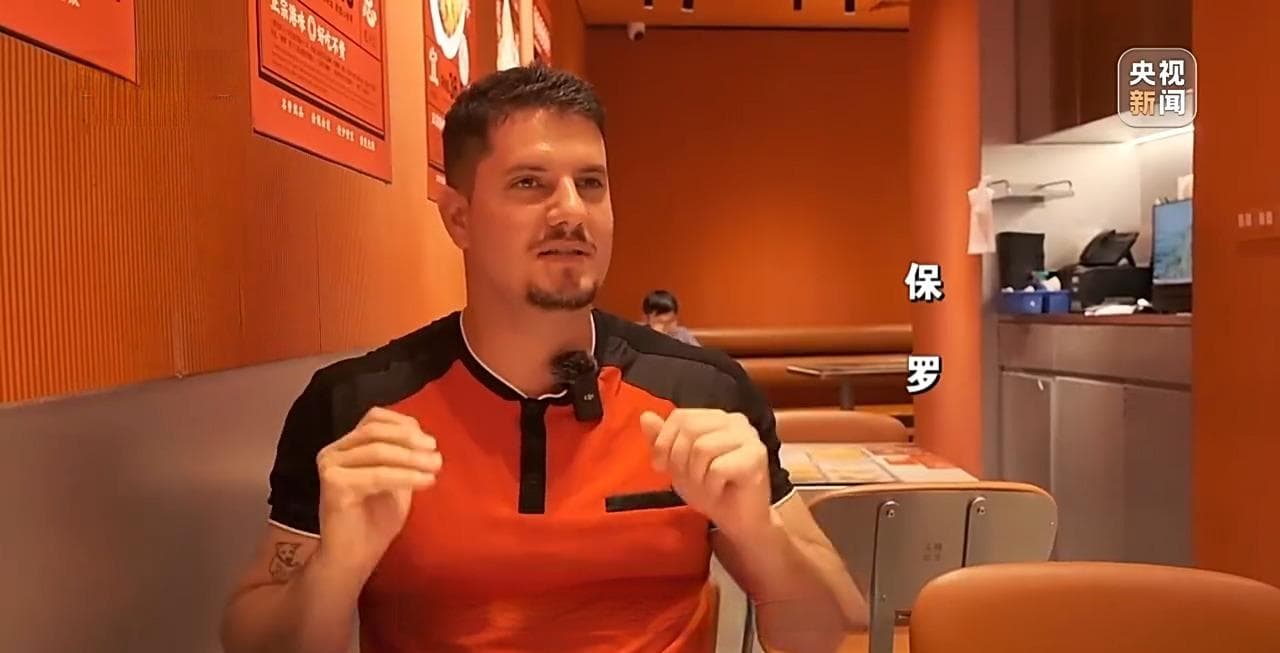 中国"很City"！热梗背后是保罗的中国故事