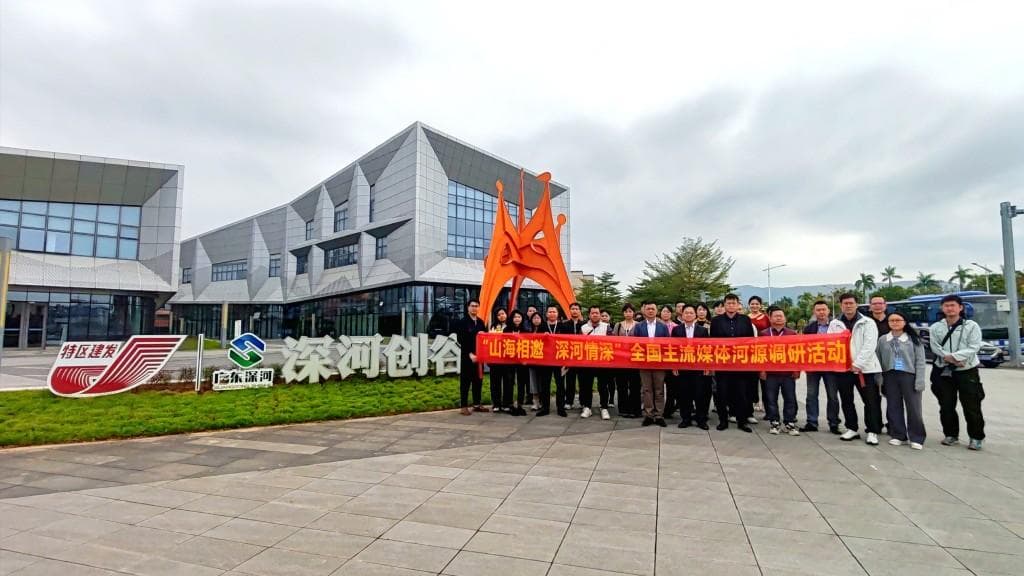 深圳河源之间如何架起一座协作共赢的桥梁