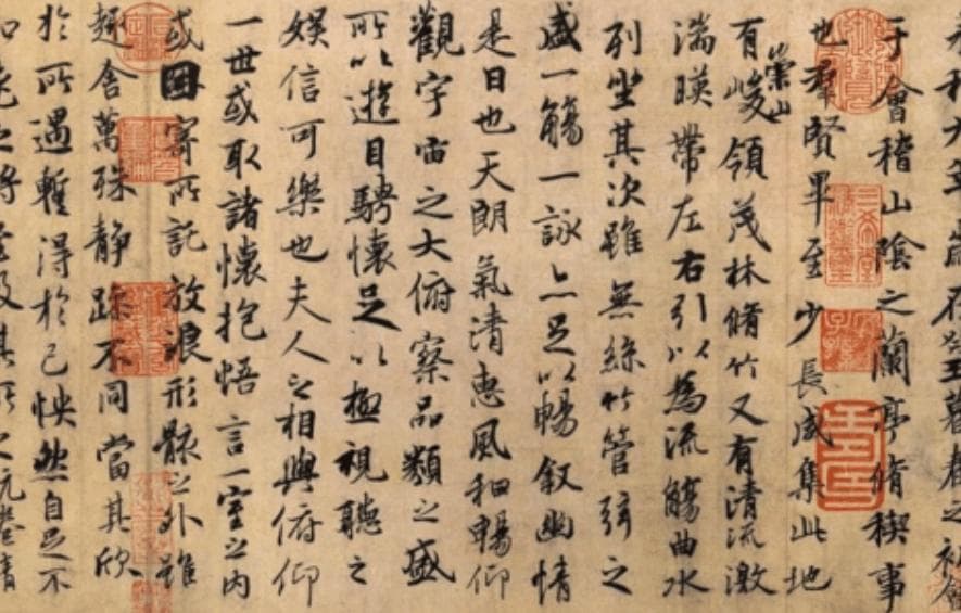 墨舞千年，笔韵中华 —— 探寻书法之美，弘扬中国文化