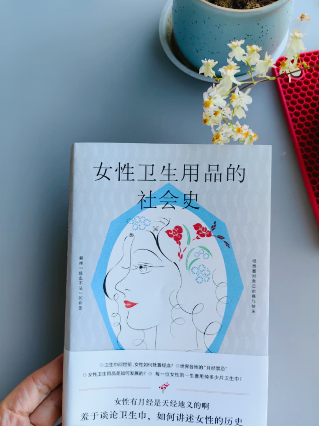 尊重女性从正视女性的一切开始