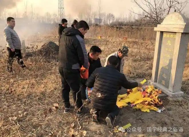 "上坟不带一人，烧再多纸也枉然"：这句古话背后的文化深意