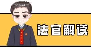 法院在审理普通股权转让纠纷时都审查些啥？