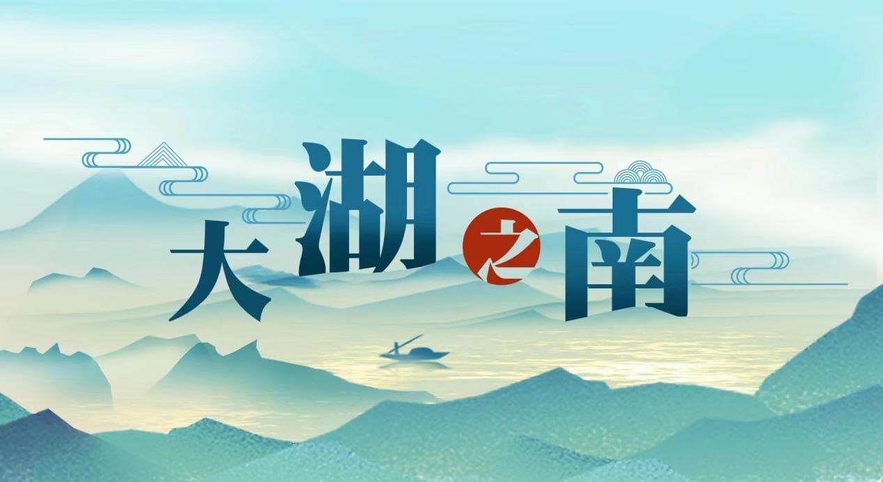 春节红包里探年俗