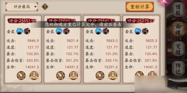 优化你的战斗策略 探索《原神》2.6版神里绫华队伍搭配思路