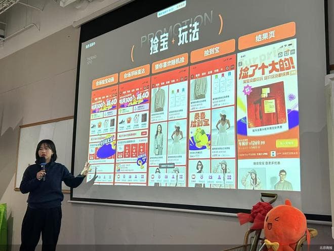 2024电商存量竞合 | “双12”接棒“双11”，超级大促还有必要存在吗