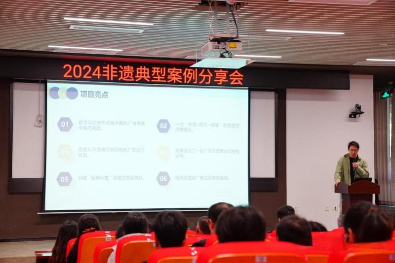 2024广州非遗典型案例分享，促进非遗与群文及旅游融合