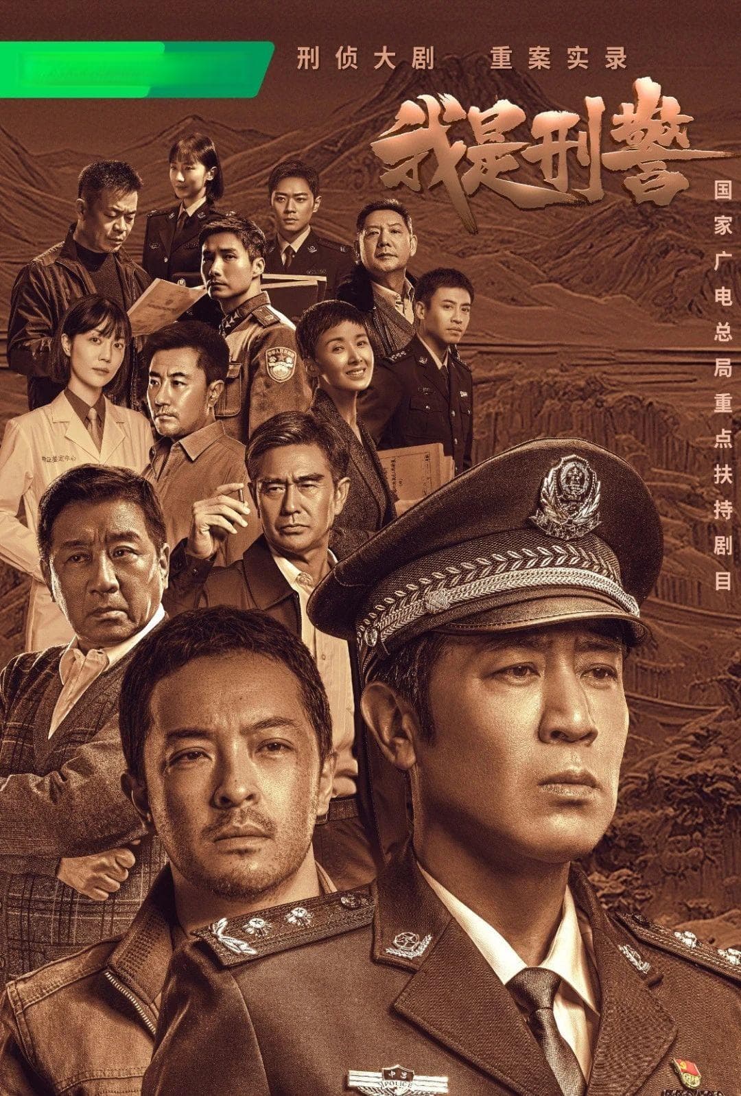 热播剧《我是刑警》取景地揭秘：晋中古村落里的历史印记