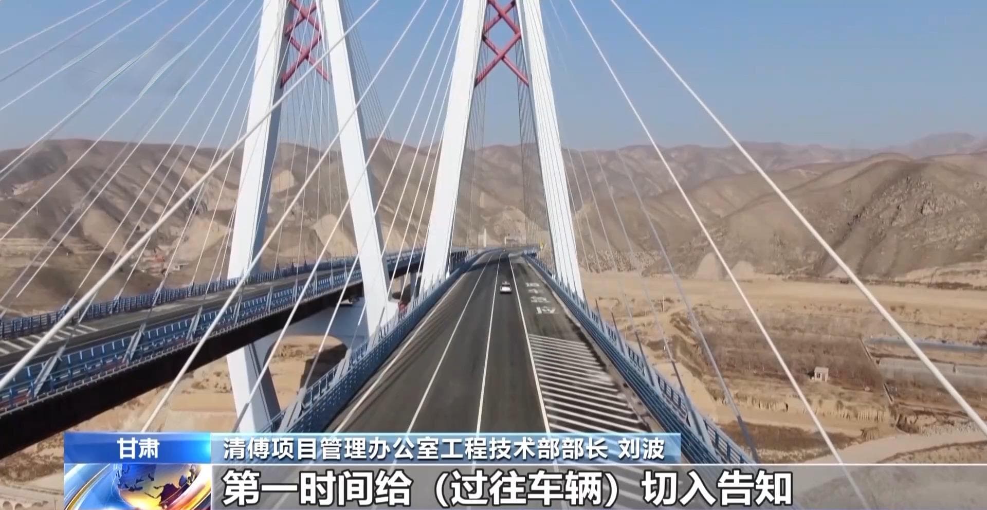 甘肃首条5G+智慧公路通车运营 实现“车路协同”