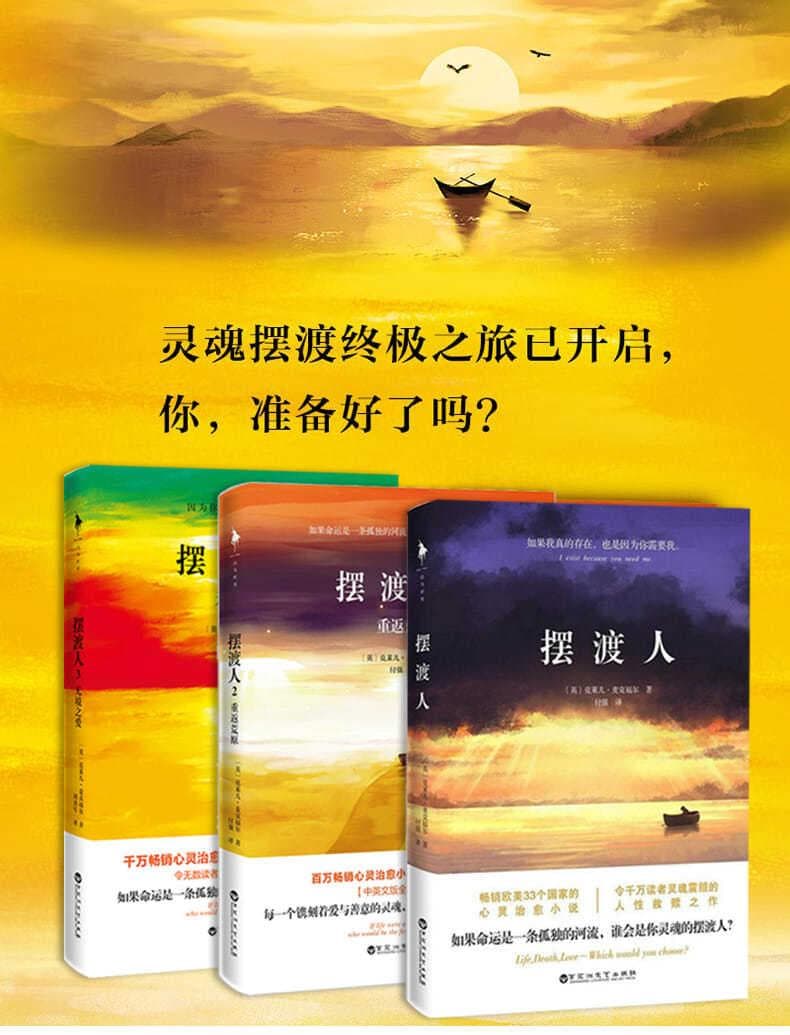 渡人渡己，同样重要