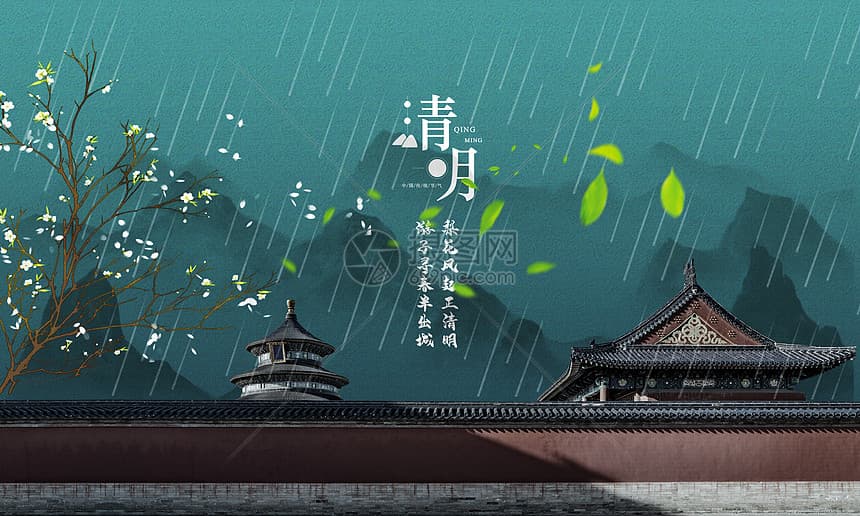 清明：一个揭示向死而在的节日