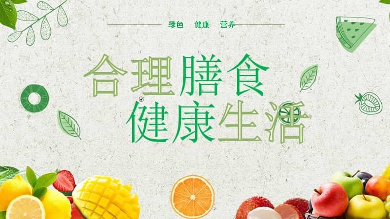 营养周提醒：八成国人早餐不达标，建议8点前摄入三大营养素
