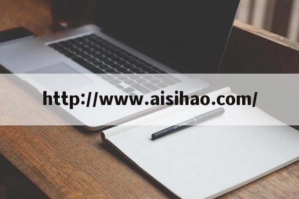 网站首页设计攻略，打造专业、吸引人的入口界面