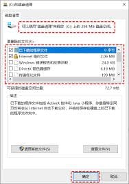 如何轻松清理电脑C盘空间提升磁盘性能