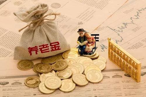 五险一金到底有用吗？每个月都交钱，到底划算不划算？