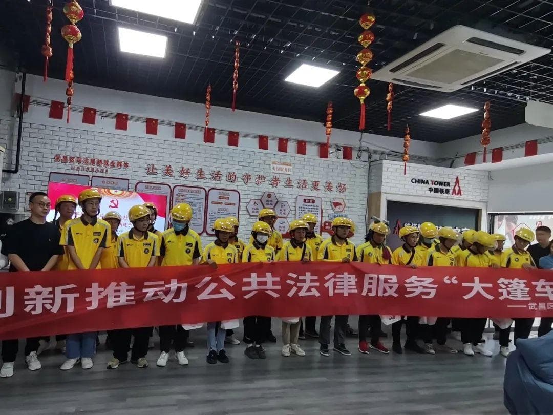武汉开展外卖骑手权益保护普法活动，助力新业态健康发展