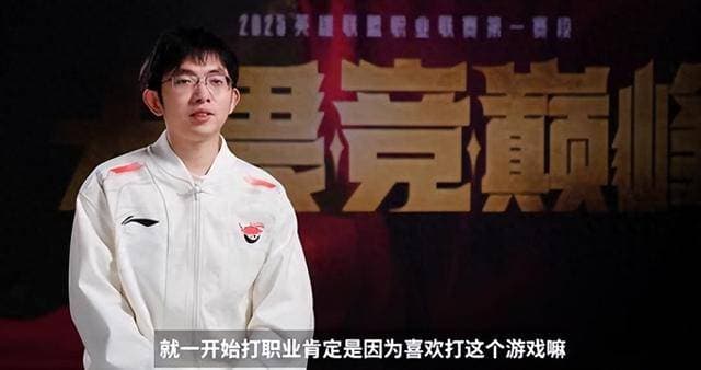 LPL 小组赛惊变：出线队伍不奇，排名却全是 “意外”