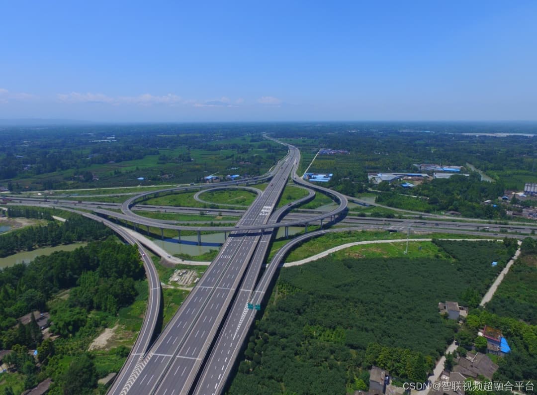 智慧高速，安全护航：视频监控平台助力高速公路高效运营