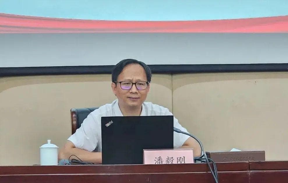 潘毅刚：民企传承是家事也是国事