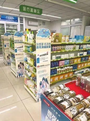 为啥网上买药比药店便宜得多？多地上线比价系统……