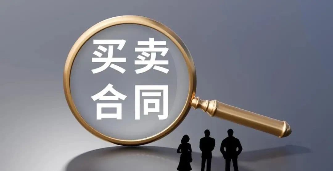 买卖无书面合同，如何要回货款？