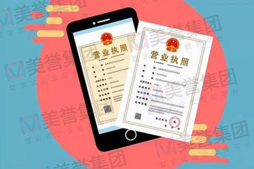 工商注册名和店名不一样可以吗