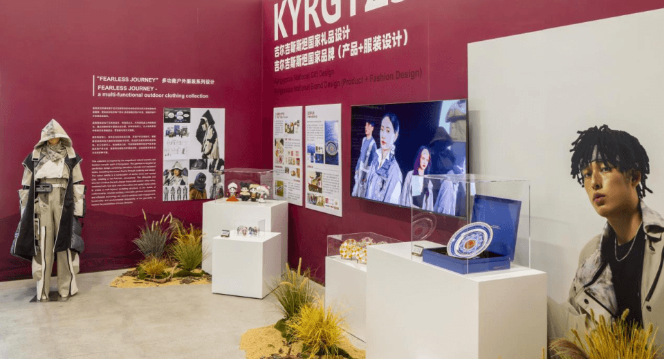北师大未来设计学院：创新赋能设计教育的五年探索