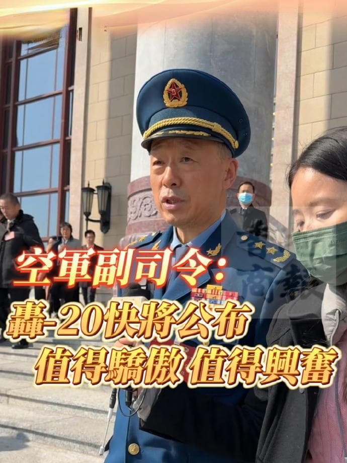 一周军评：我们需要什么样的轰20？